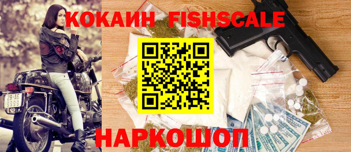 COCAIN 97%  КОКАИН  Красногорск  Вход с VPN 
