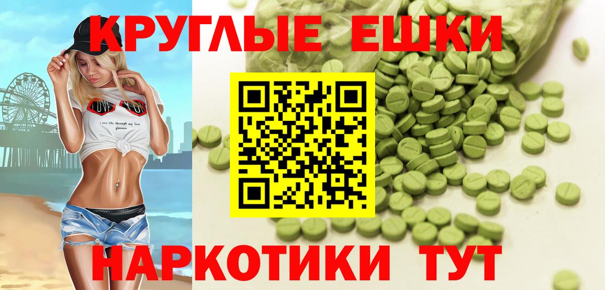 нарко площадка Telegram  Экстази louis Vuitton  ЭКСТАЗИ  Вход с VPN  Красногорск 