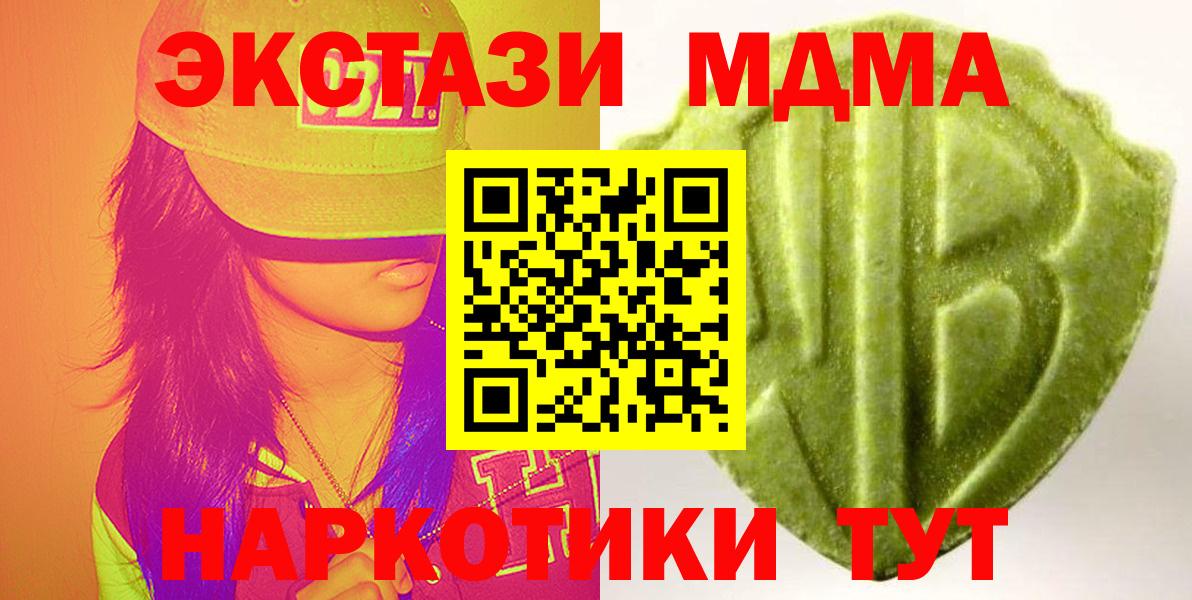 Ecstasy 280мг Красногорск