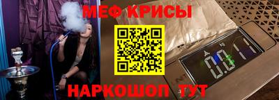 стафф Кимры