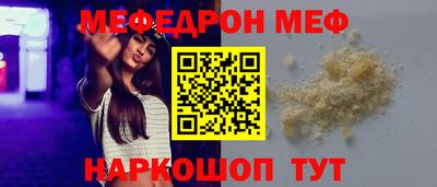стафф Кимры