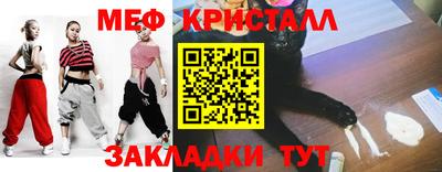 стафф Кимры
