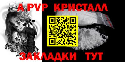 синтетический гашиш Кингисепп