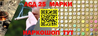 Альфа ПВП Комсомольск-на-Амуре