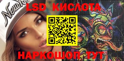 стафф Кимры