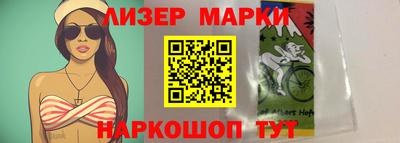 синтетический гашиш Кингисепп