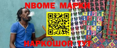 стафф Кимры