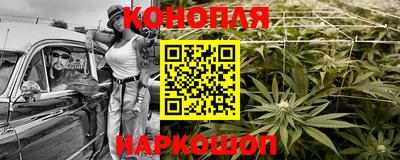 синтетический гашиш Кингисепп
