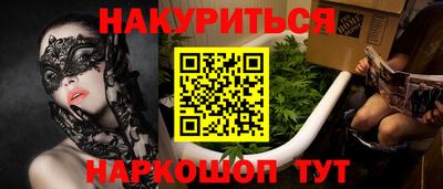 синтетический гашиш Кингисепп