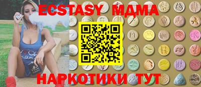 синтетический гашиш Кингисепп