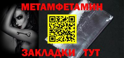 винт Кинель