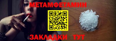 синтетический гашиш Кингисепп