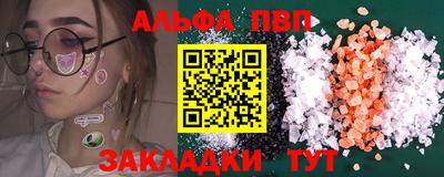 стафф Кимры