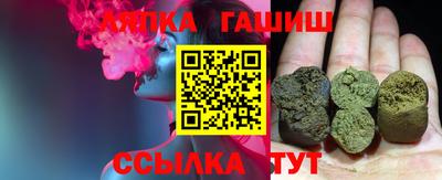 синтетический гашиш Кингисепп