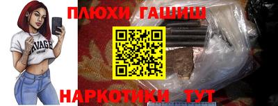 синтетический гашиш Кингисепп