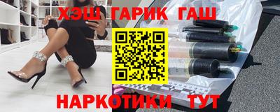 синтетический гашиш Кингисепп