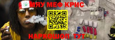 синтетический гашиш Кингисепп