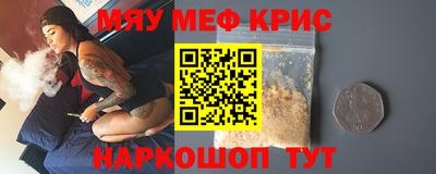 стафф Кимры