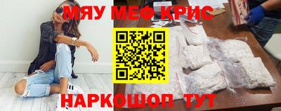 стафф Кимры