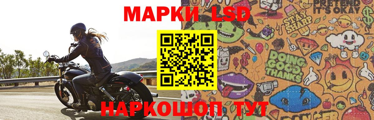 Красногорск  Лсд 25 экстази ecstasy  Лсд 25 экстази  Вход с VPN 