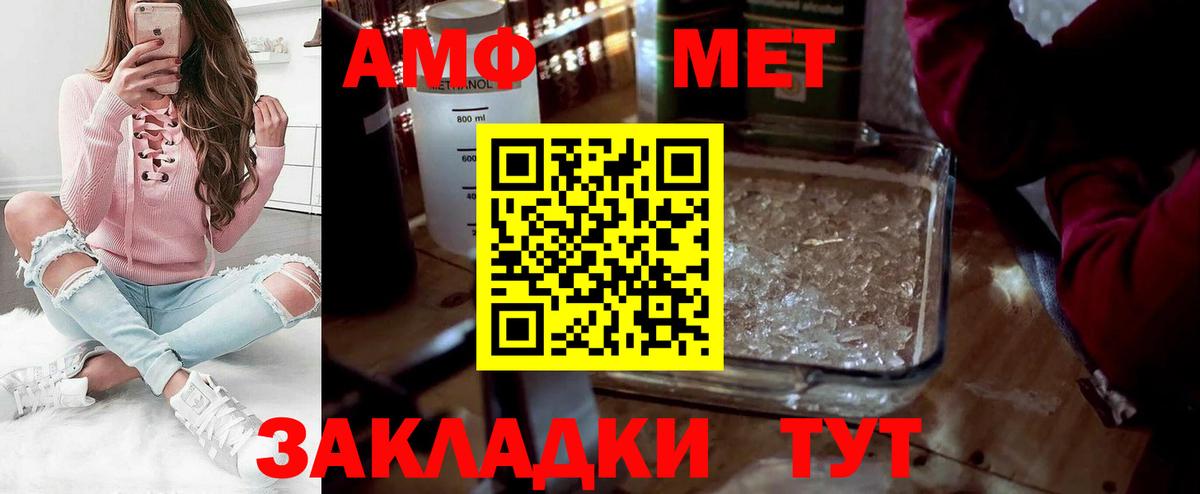  Cocaine Красногорск