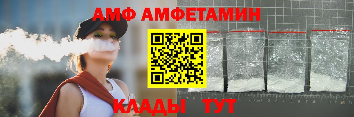 МЕТАМФЕТАМИН мет Красногорск