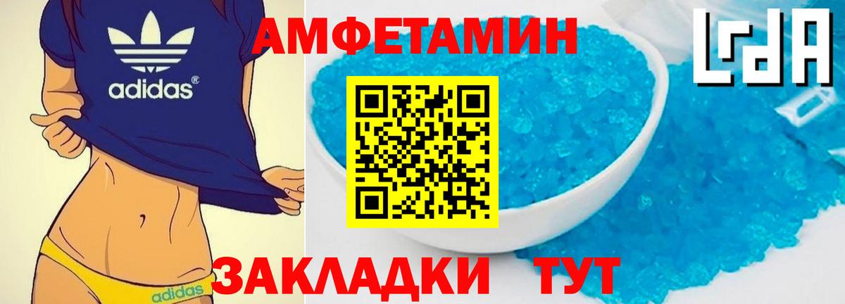 Красногорск  Первитин Methamphetamine  Вход с VPN  Первитин Methamphetamine 