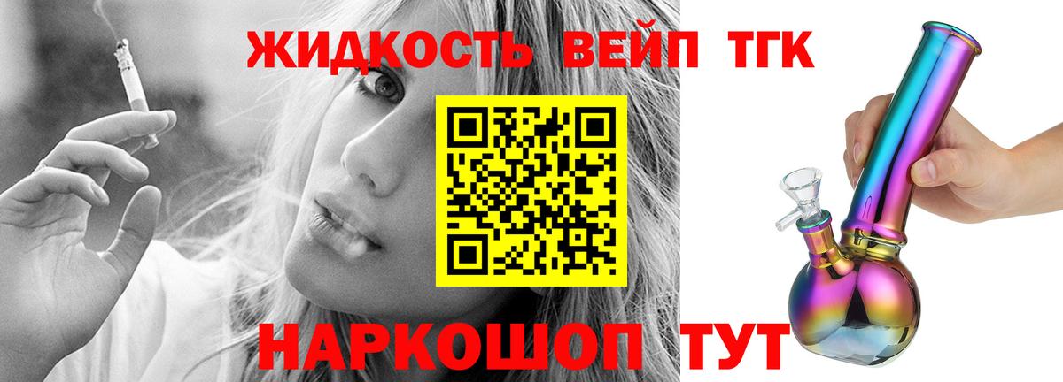 Дистиллят ТГК концентрат Красногорск