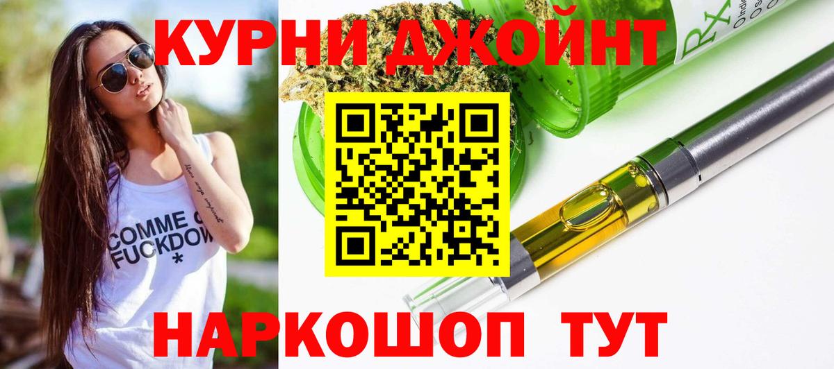 Шишки марихуана гибрид  Вход с VPN  Красногорск  МАРИХУАНА ГИДРОПОН  Шишки марихуана семена 